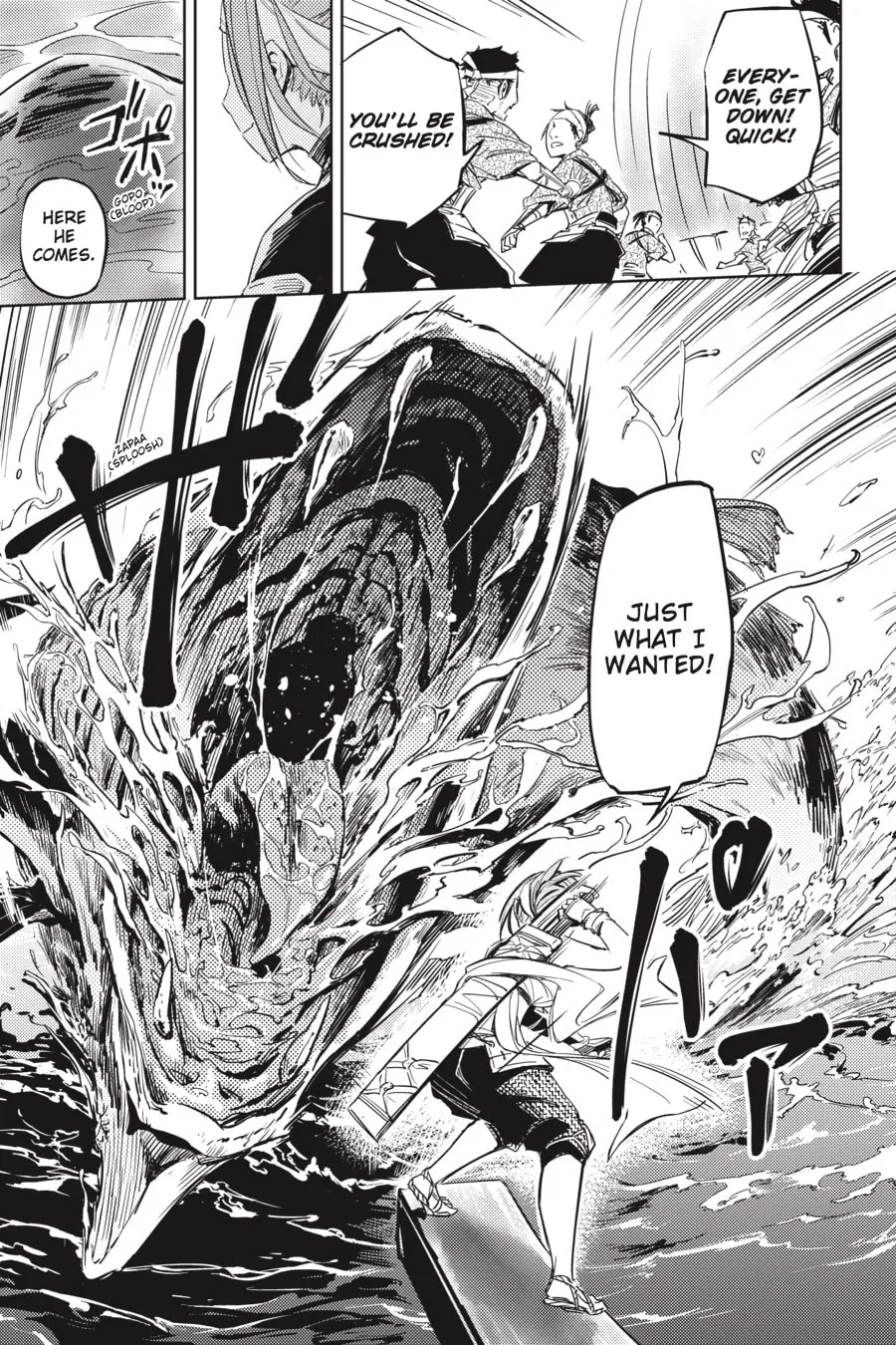 Read Hinowa ga CRUSH! chapter 1 image 6 on Lezhin