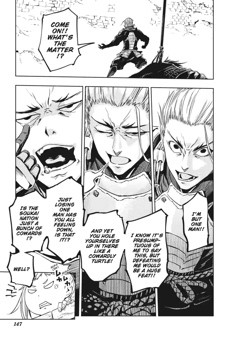 Read Hinowa ga CRUSH! chapter 10.2 image 3 on Lezhin