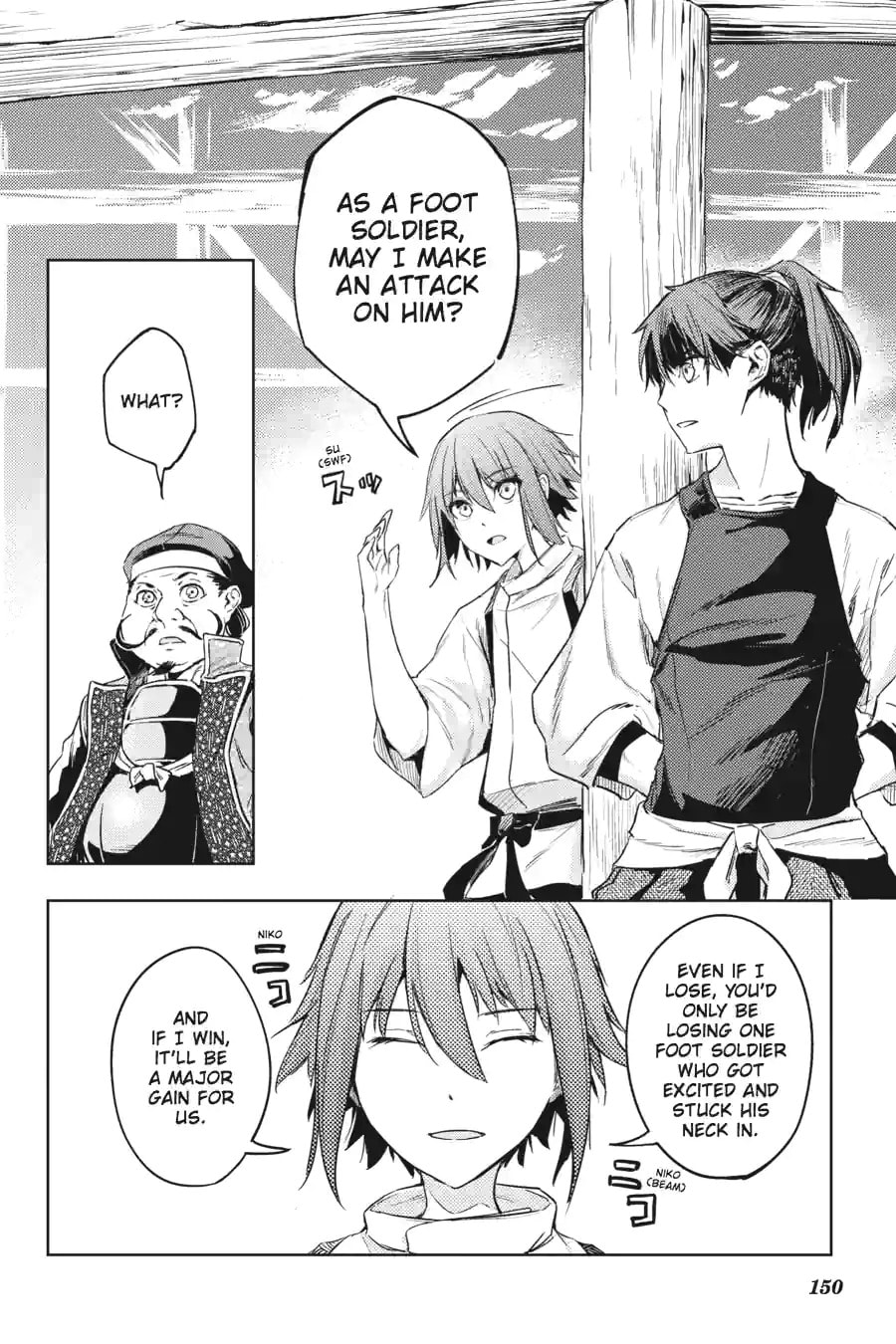 Read Hinowa ga CRUSH! chapter 10.2 image 6 on Lezhin