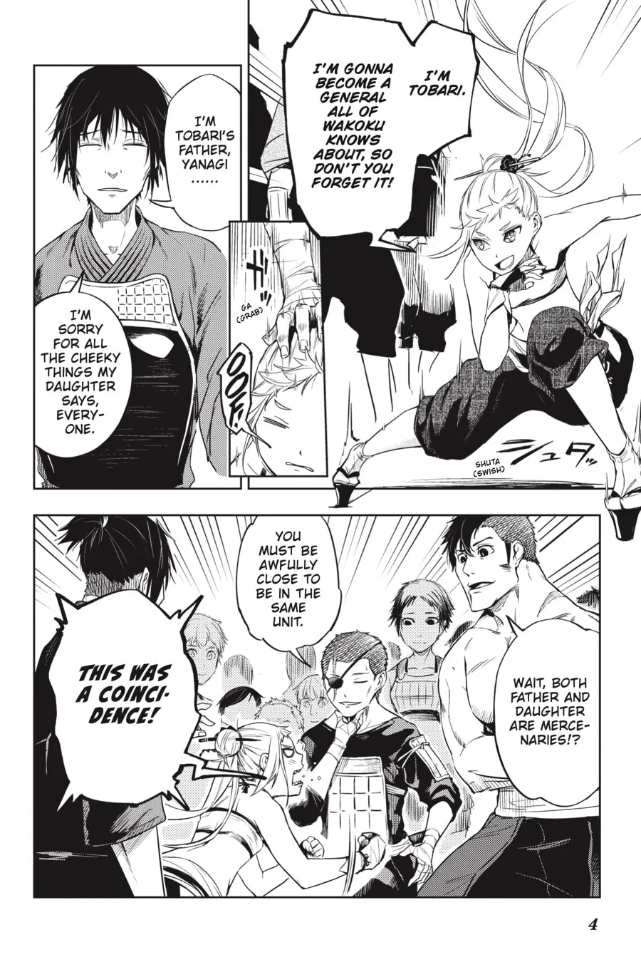 Read Hinowa ga CRUSH! chapter 12 image 3 on Lezhin