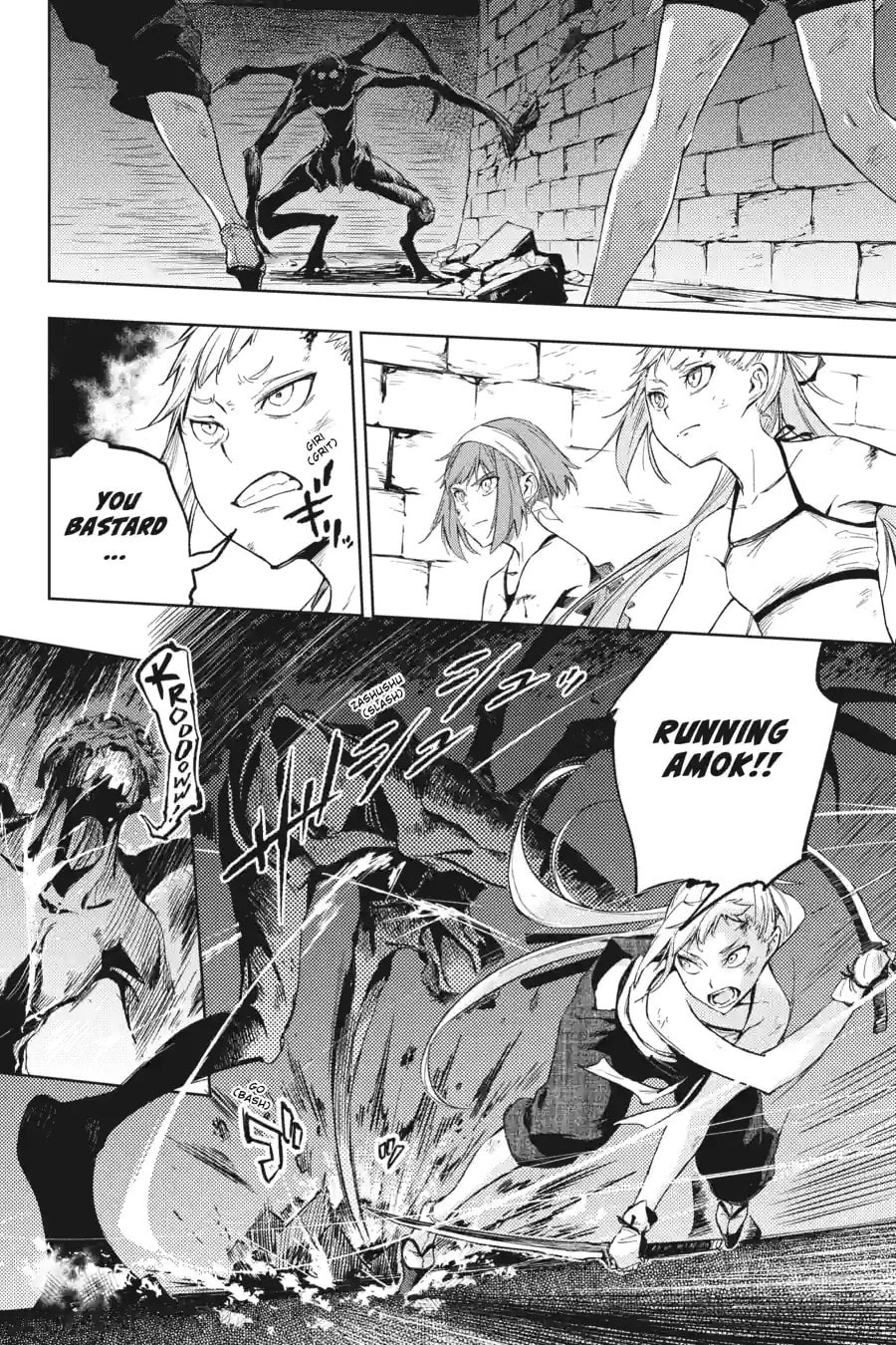 Read Hinowa ga CRUSH! chapter 14.2 image 7 on Lezhin