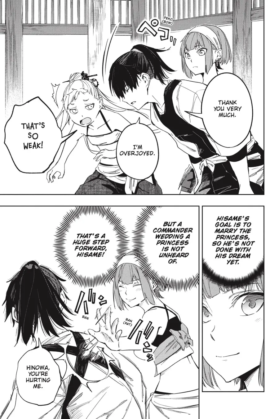 Read Hinowa ga CRUSH! chapter 17 image 6 on Lezhin