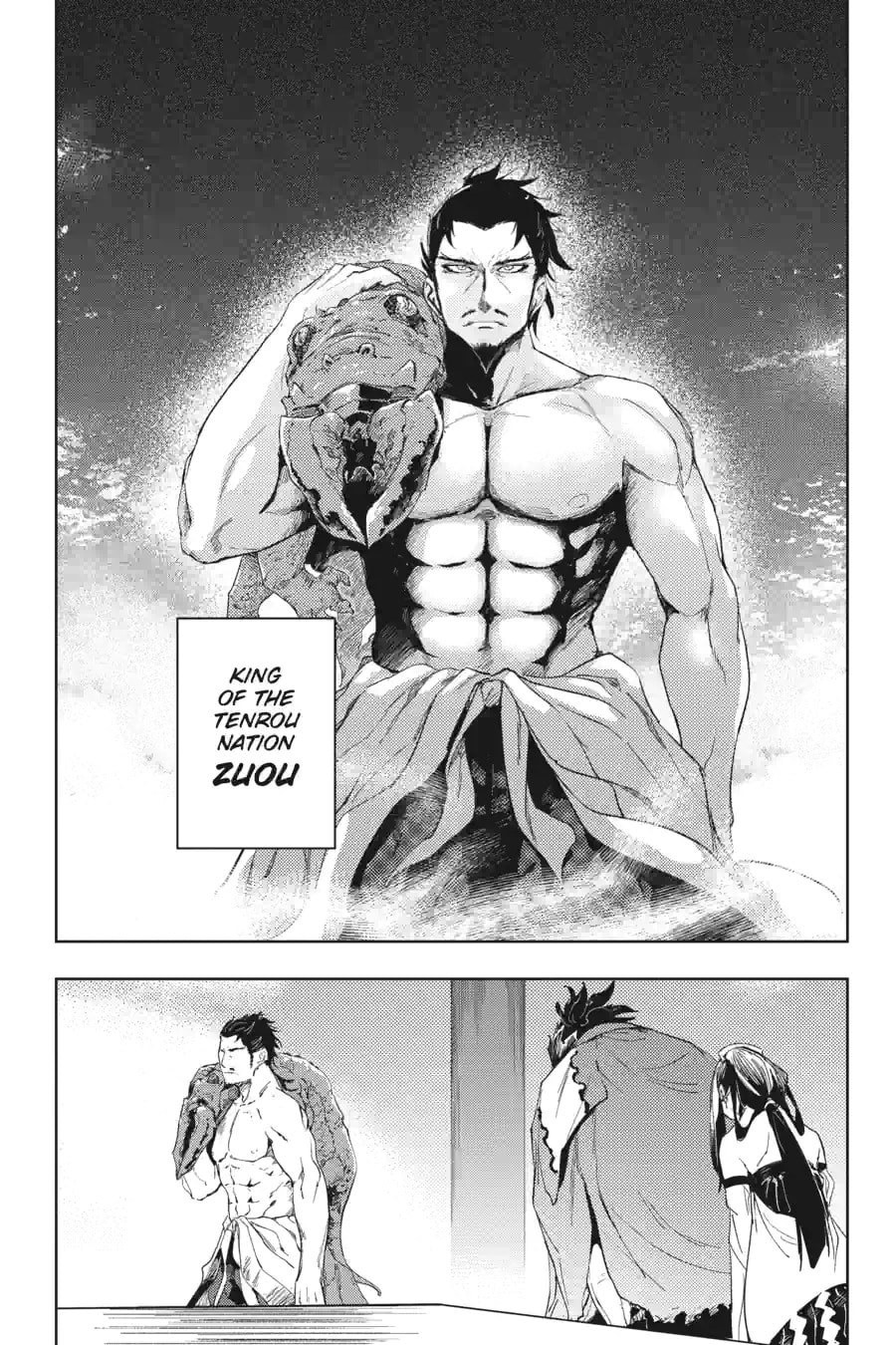 Read Hinowa ga CRUSH! chapter 18.2 image 3 on Lezhin