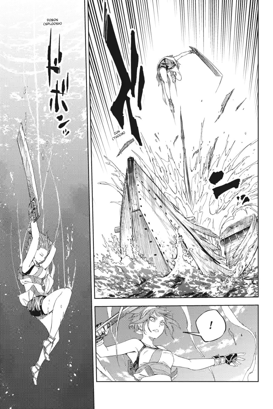 Read Hinowa ga CRUSH! chapter 19.2 image 6 on Lezhin