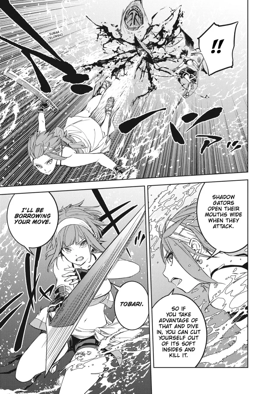 Read Hinowa ga CRUSH! chapter 20 image 6 on Lezhin