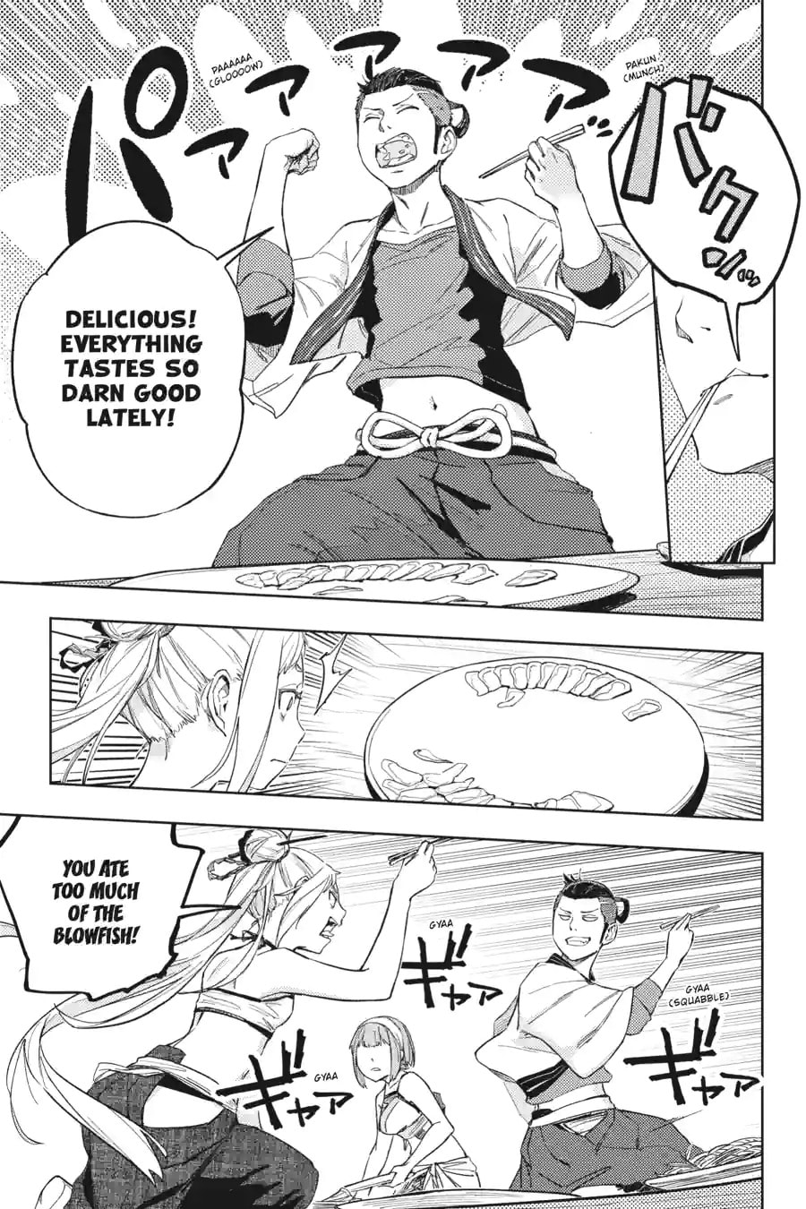 Read Hinowa ga CRUSH! chapter 22.1 image 4 on Lezhin