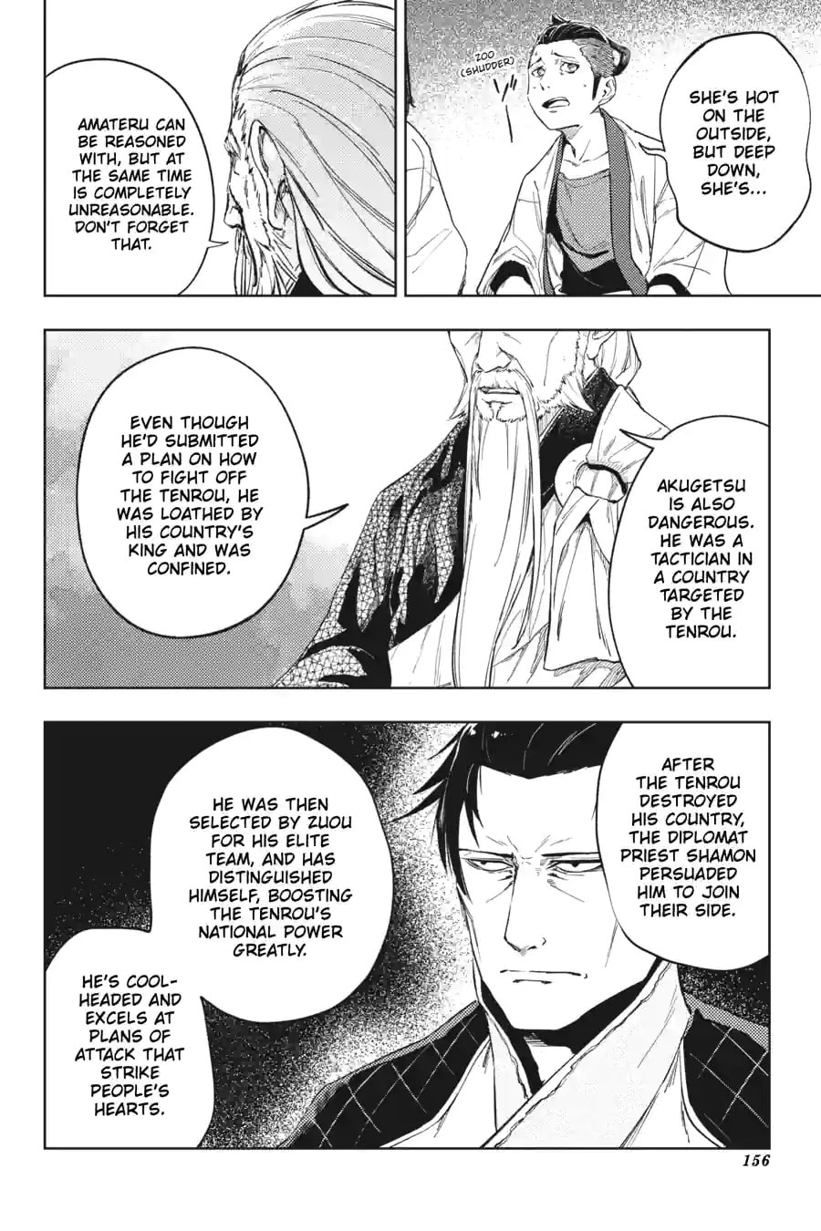 Read Hinowa ga CRUSH! chapter 22.2 image 1 on Lezhin