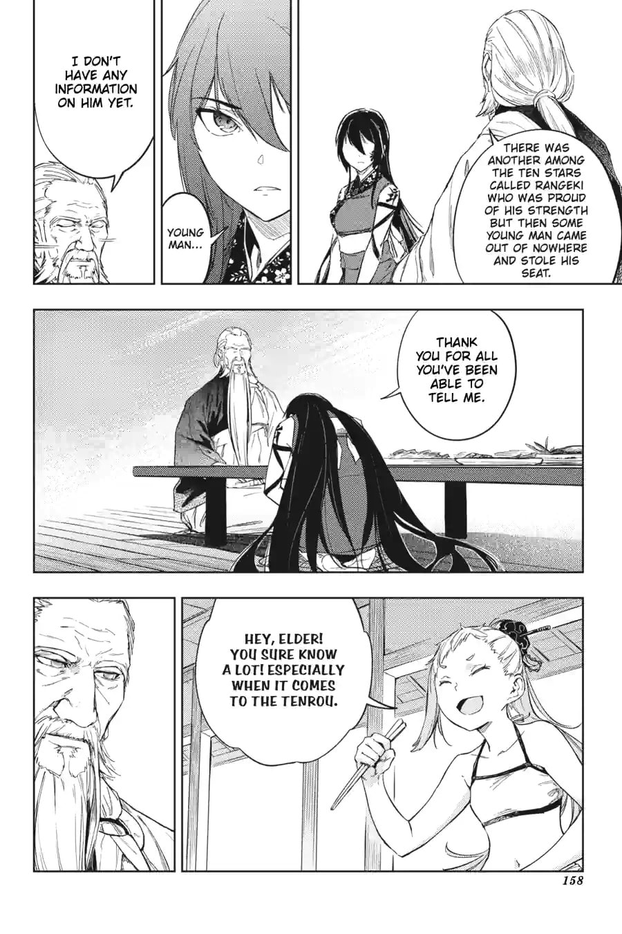 Read Hinowa ga CRUSH! chapter 22.2 image 3 on Lezhin
