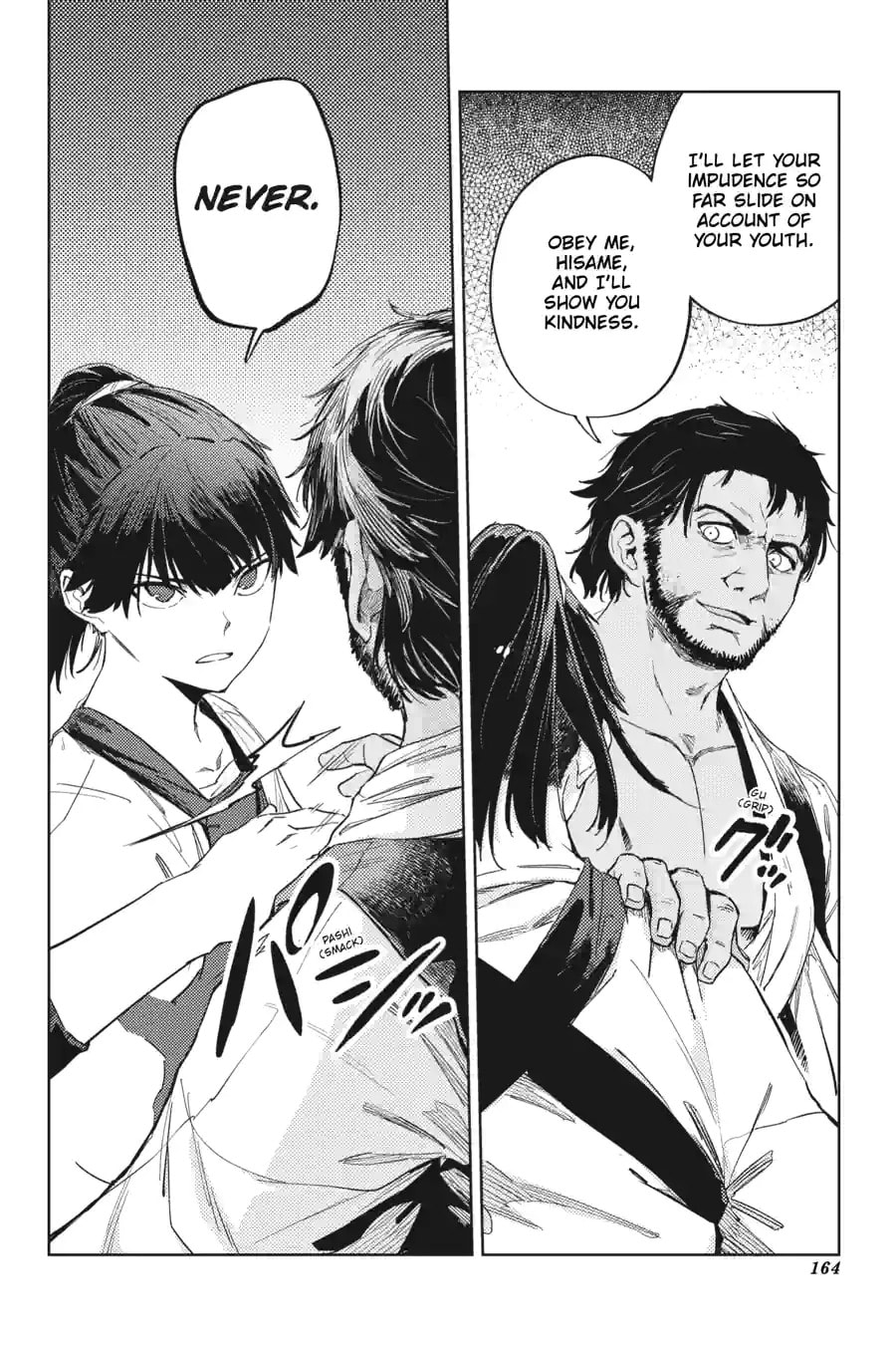 Read Hinowa ga CRUSH! chapter 22.2 image 9 on Lezhin