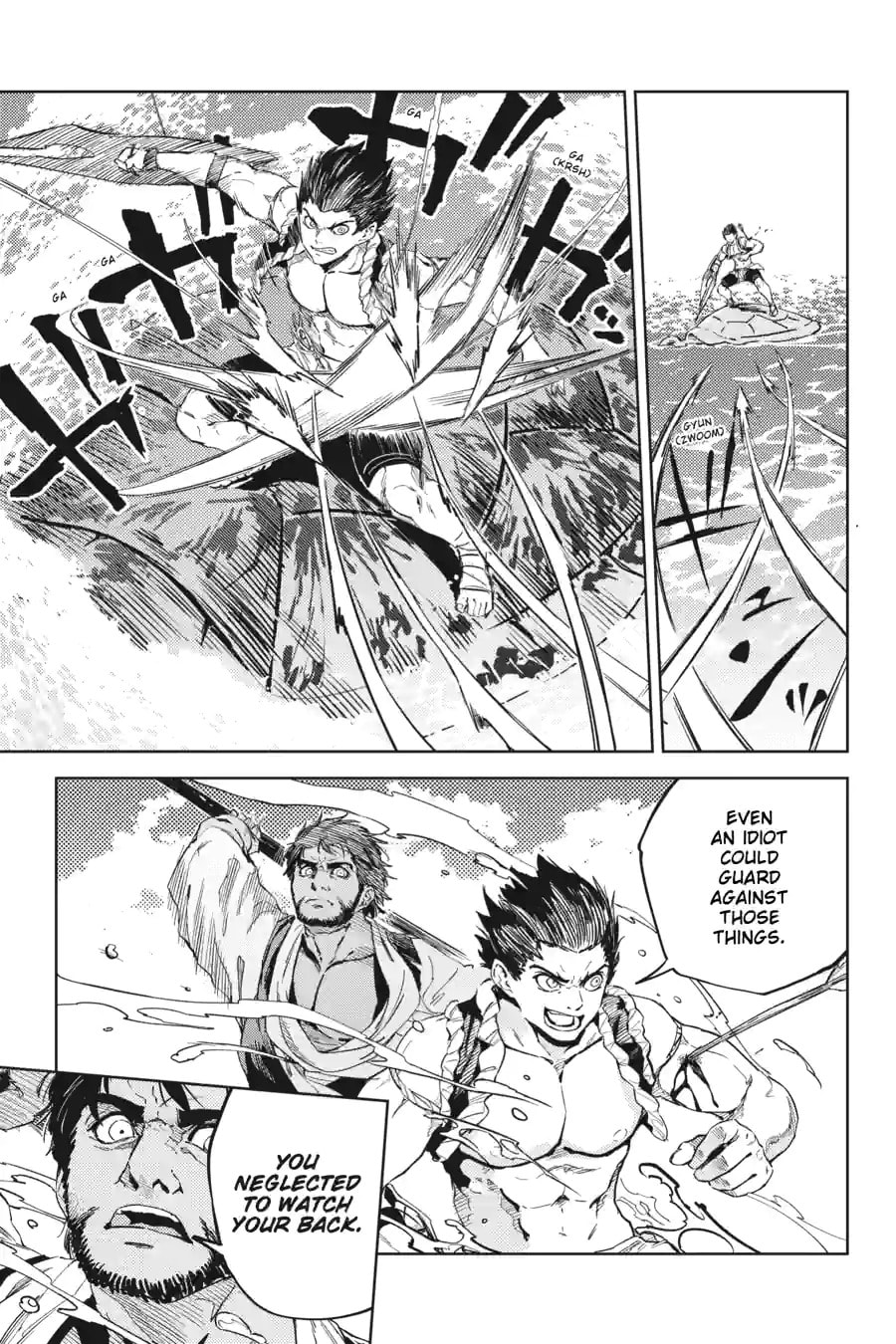 Read Hinowa ga CRUSH! chapter 23.2 image 6 on Lezhin
