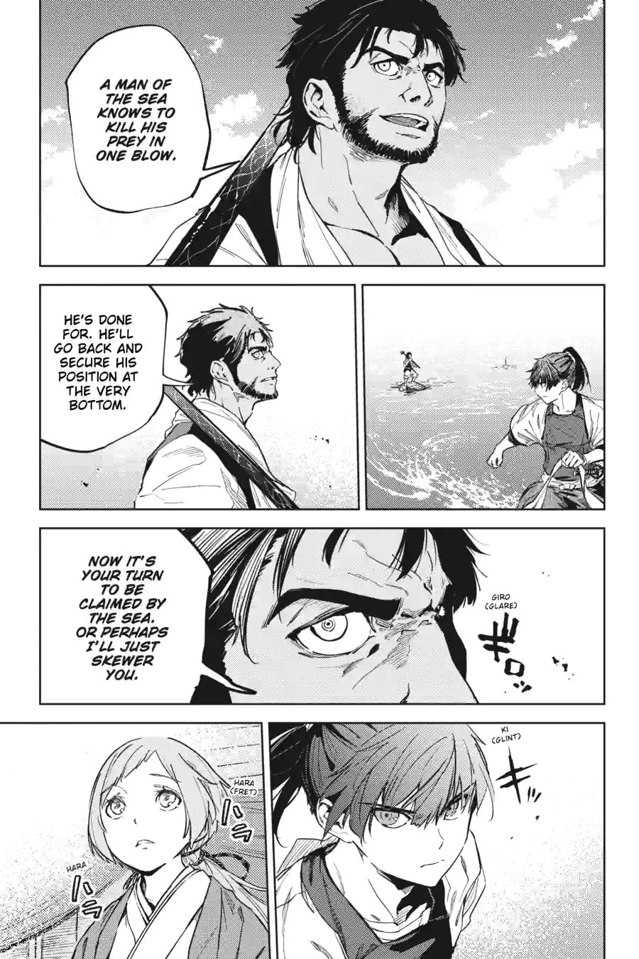 Read Hinowa ga CRUSH! chapter 23.2 image 8 on Lezhin