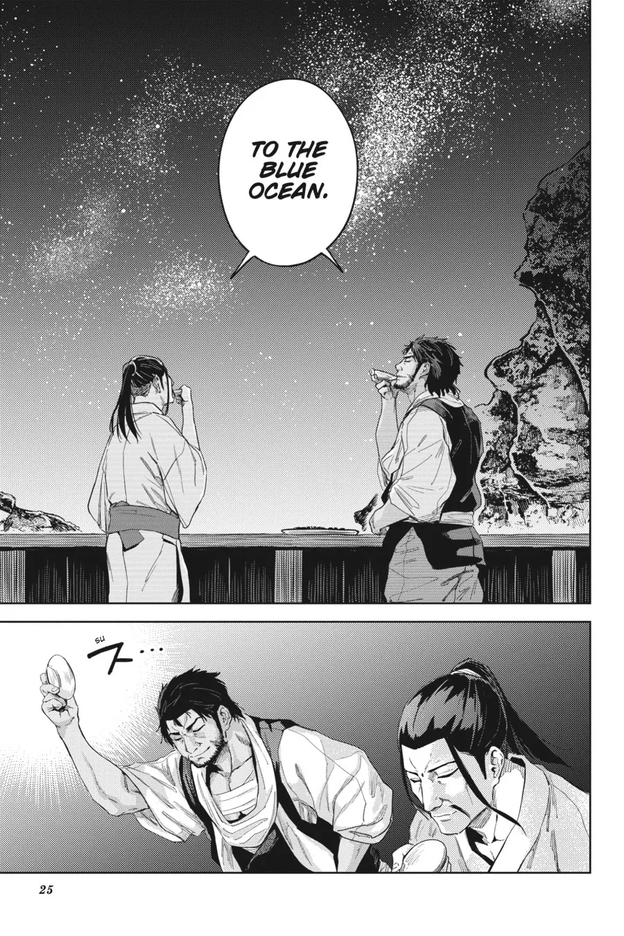 Read Hinowa ga CRUSH! chapter 25 image 22 on Lezhin