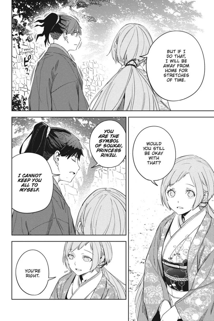 Read Hinowa ga CRUSH! chapter 25 image 7 on Lezhin