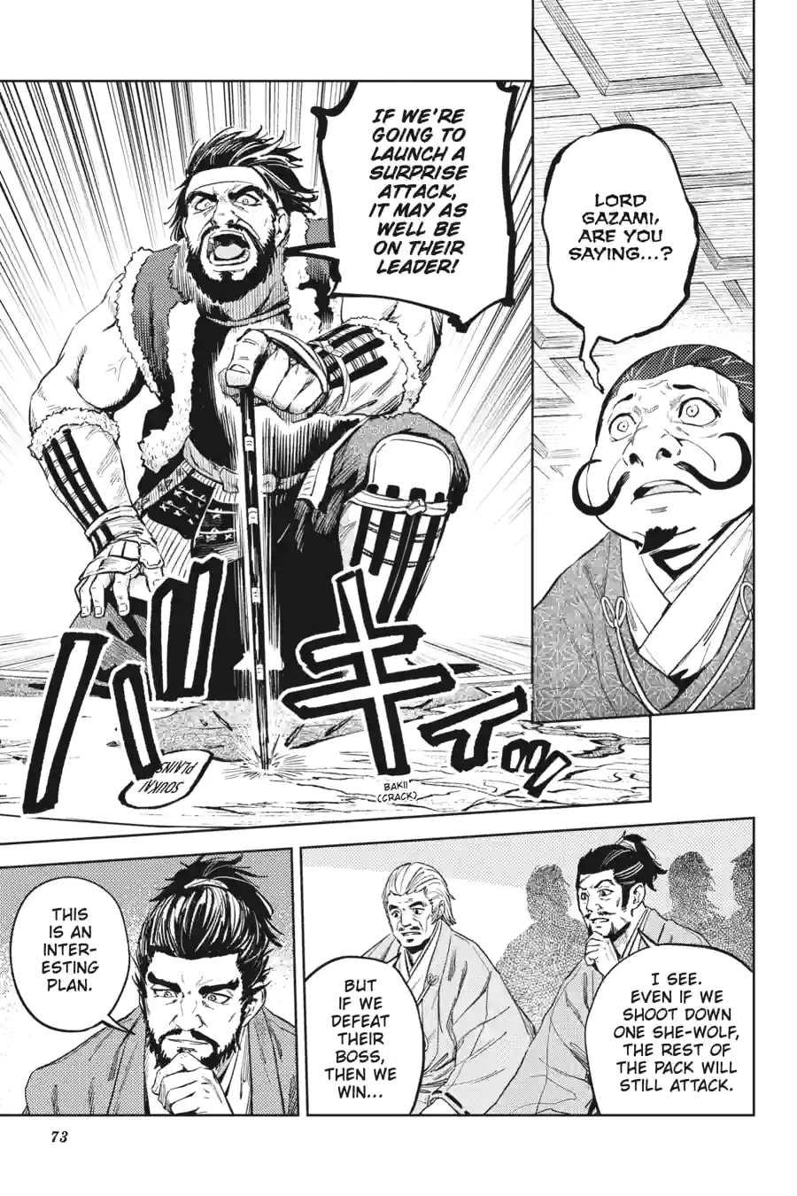 Read Hinowa ga CRUSH! chapter 27.1 image 3 on Lezhin
