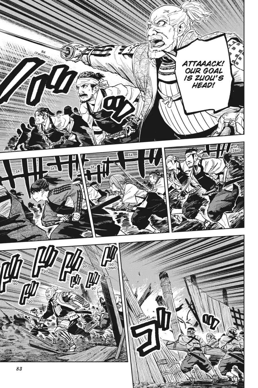 Read Hinowa ga CRUSH! chapter 27.2 image 1 on Lezhin