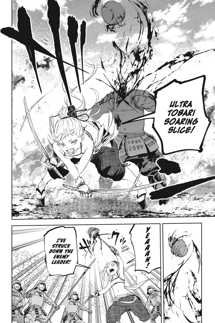 Read Hinowa ga CRUSH! chapter 30 image 7 on Lezhin