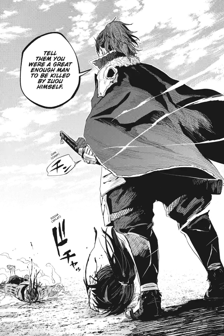 Read Hinowa ga CRUSH! chapter 32.1 image 8 on Lezhin