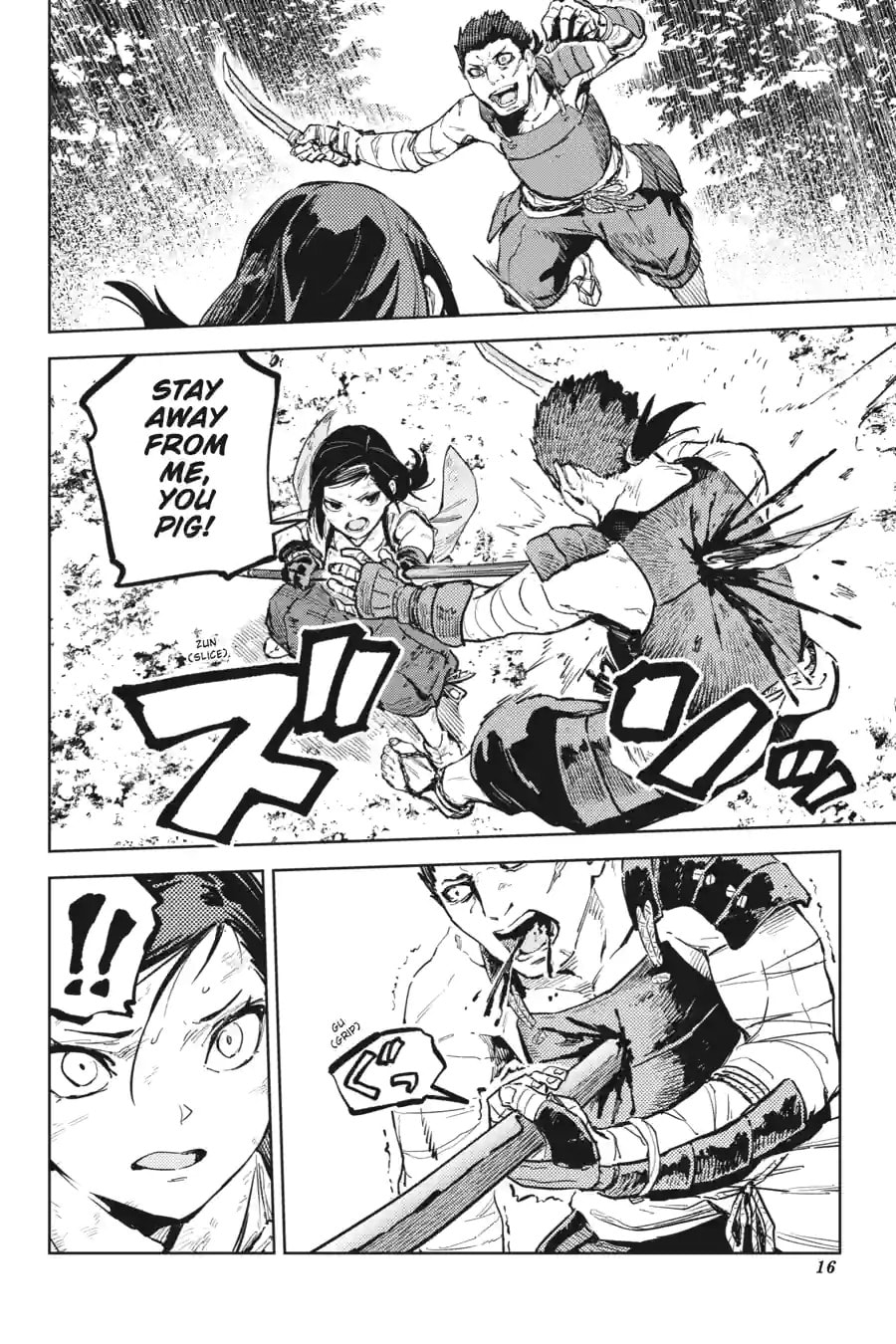 Read Hinowa ga CRUSH! chapter 36.1 image 2 on Lezhin