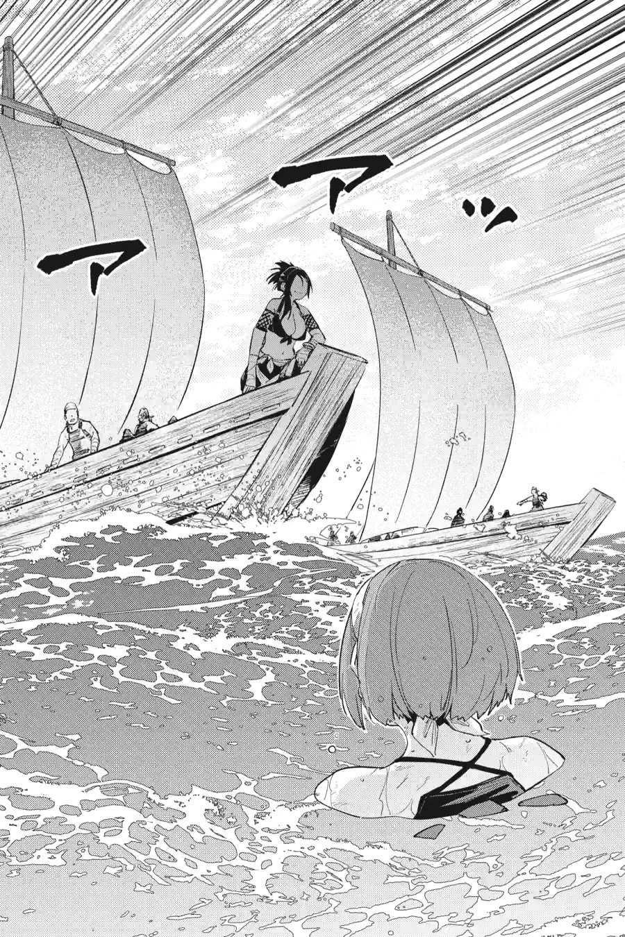 Read Hinowa ga CRUSH! chapter 36.2 image 6 on Lezhin