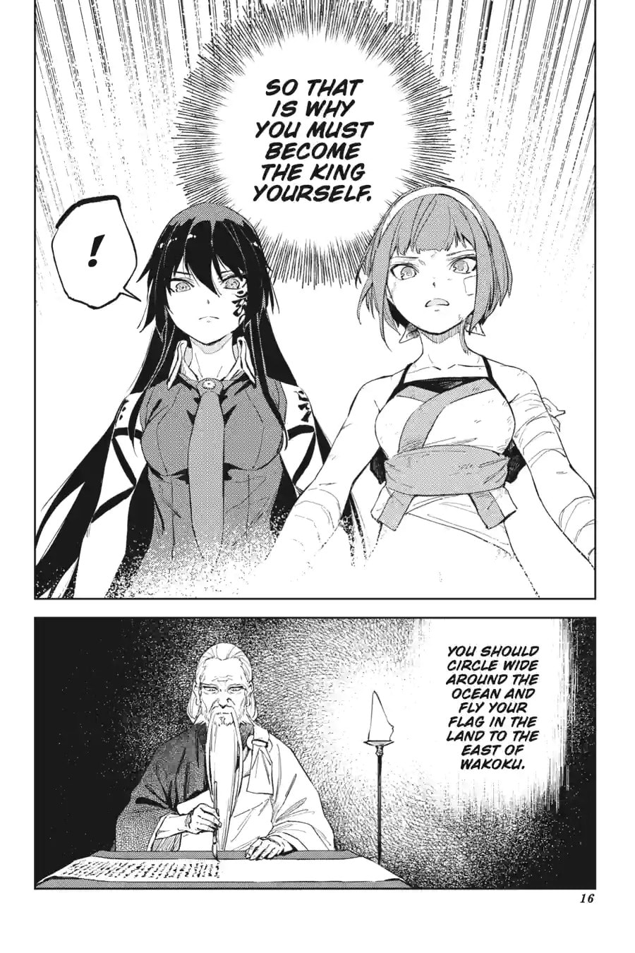 Read Hinowa ga CRUSH! chapter 37.1 image 4 on Lezhin
