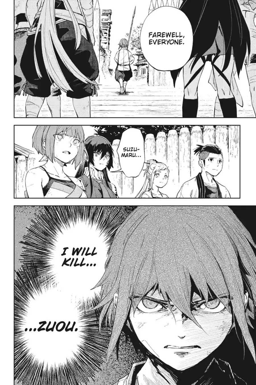 Read Hinowa ga CRUSH! chapter 37.3 image 6 on Lezhin