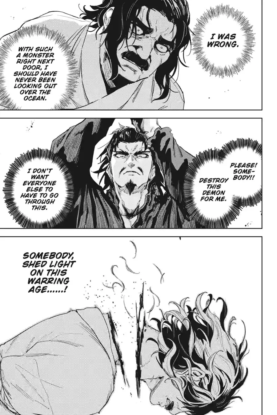 Read Hinowa ga CRUSH! chapter 37.3 image 9 on Lezhin