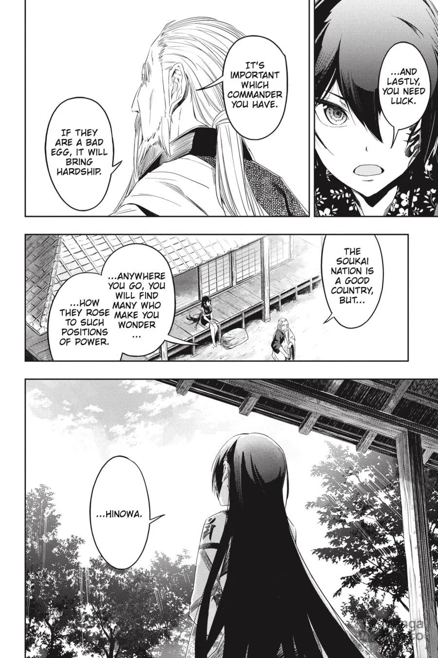 Read Hinowa ga CRUSH! chapter 4 image 11 on Lezhin