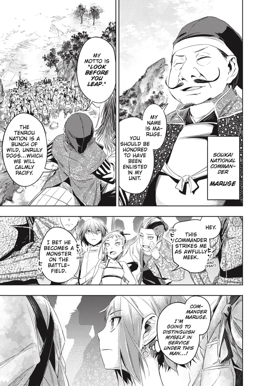 Read Hinowa ga CRUSH! chapter 4 image 12 on Lezhin