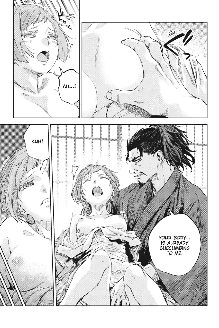 Read Hinowa ga CRUSH! chapter 42.2 image 2 on Lezhin
