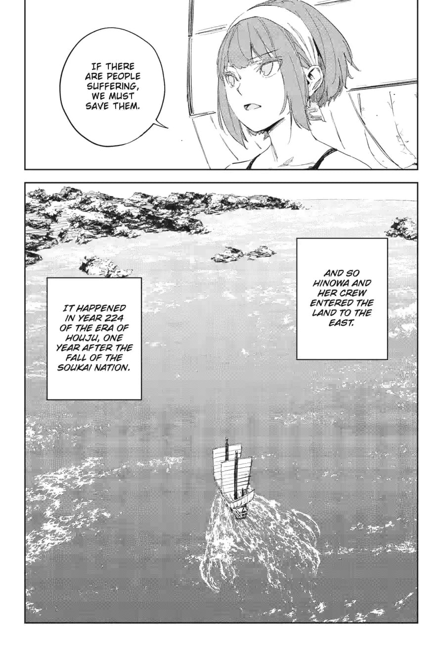 Read Hinowa ga CRUSH! chapter 44.2 image 11 on Lezhin