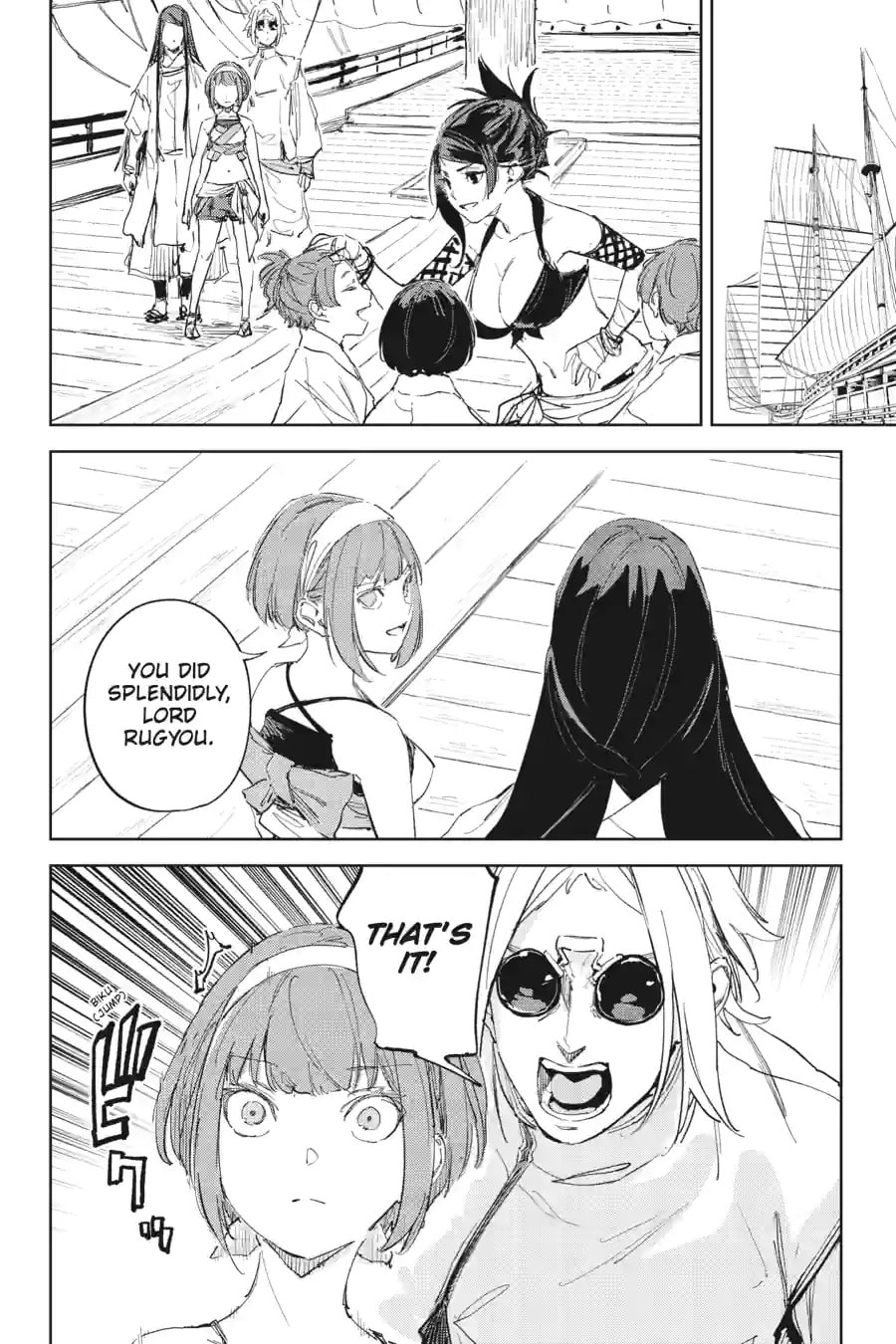 Read Hinowa ga CRUSH! chapter 44.2 image 9 on Lezhin