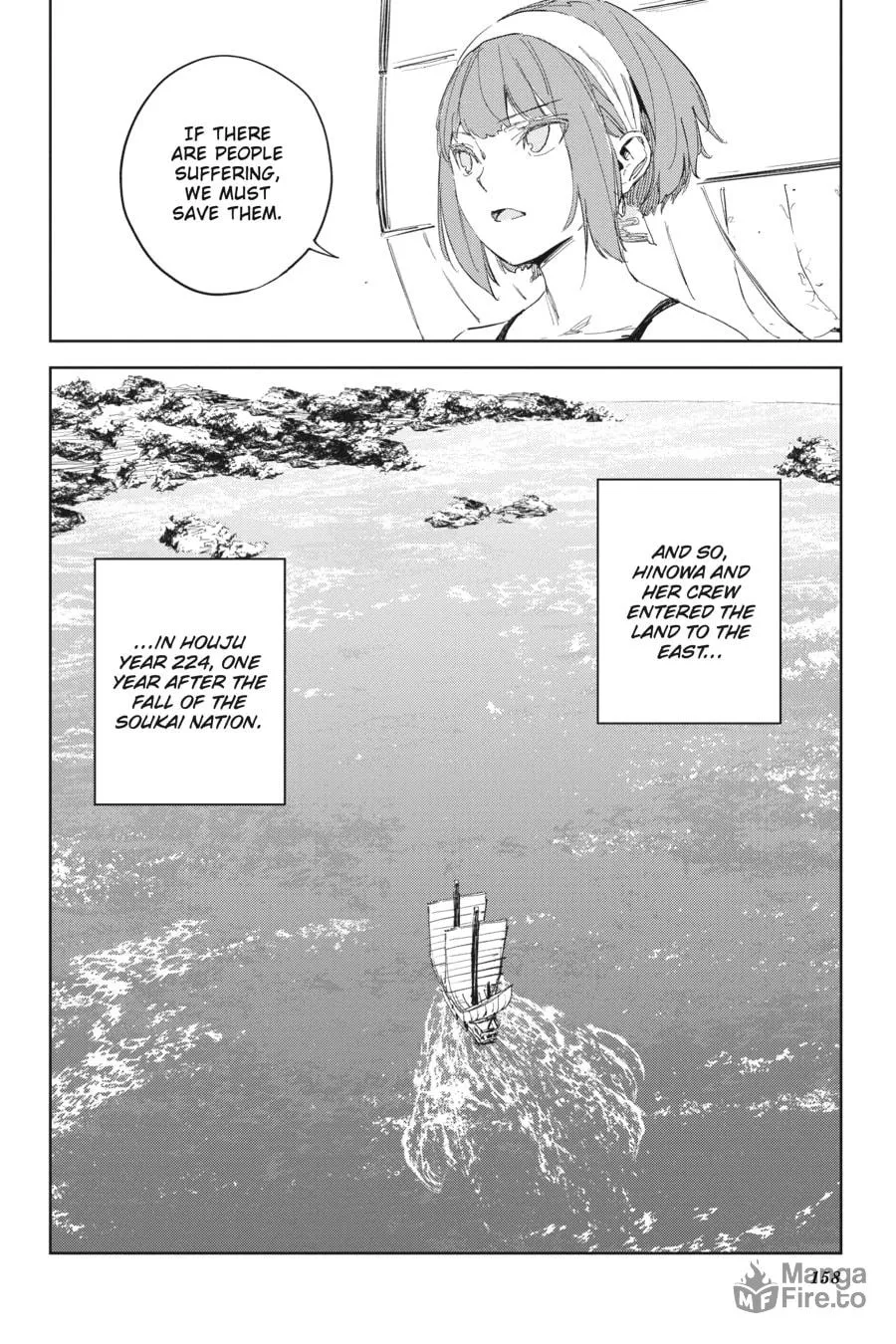 Read Hinowa ga CRUSH! chapter 44 image 23 on Lezhin
