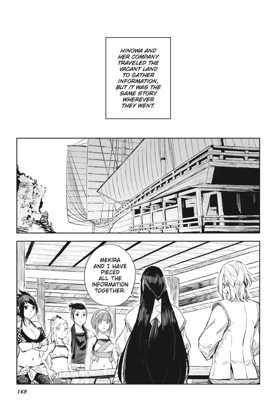 Read Hinowa ga CRUSH! chapter 45 image 10 on Lezhin