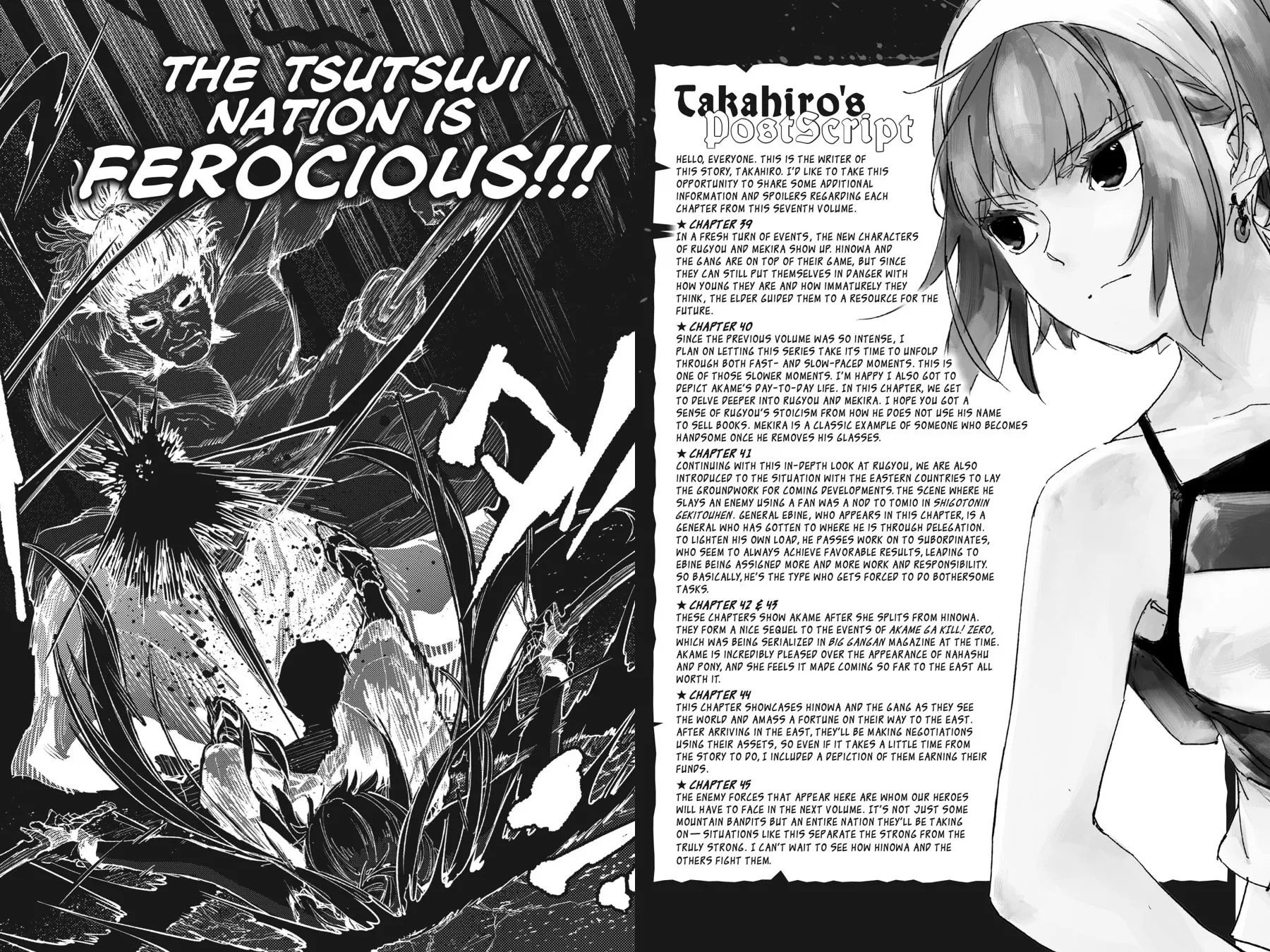 Read Hinowa ga CRUSH! chapter 45 image 24 on Lezhin