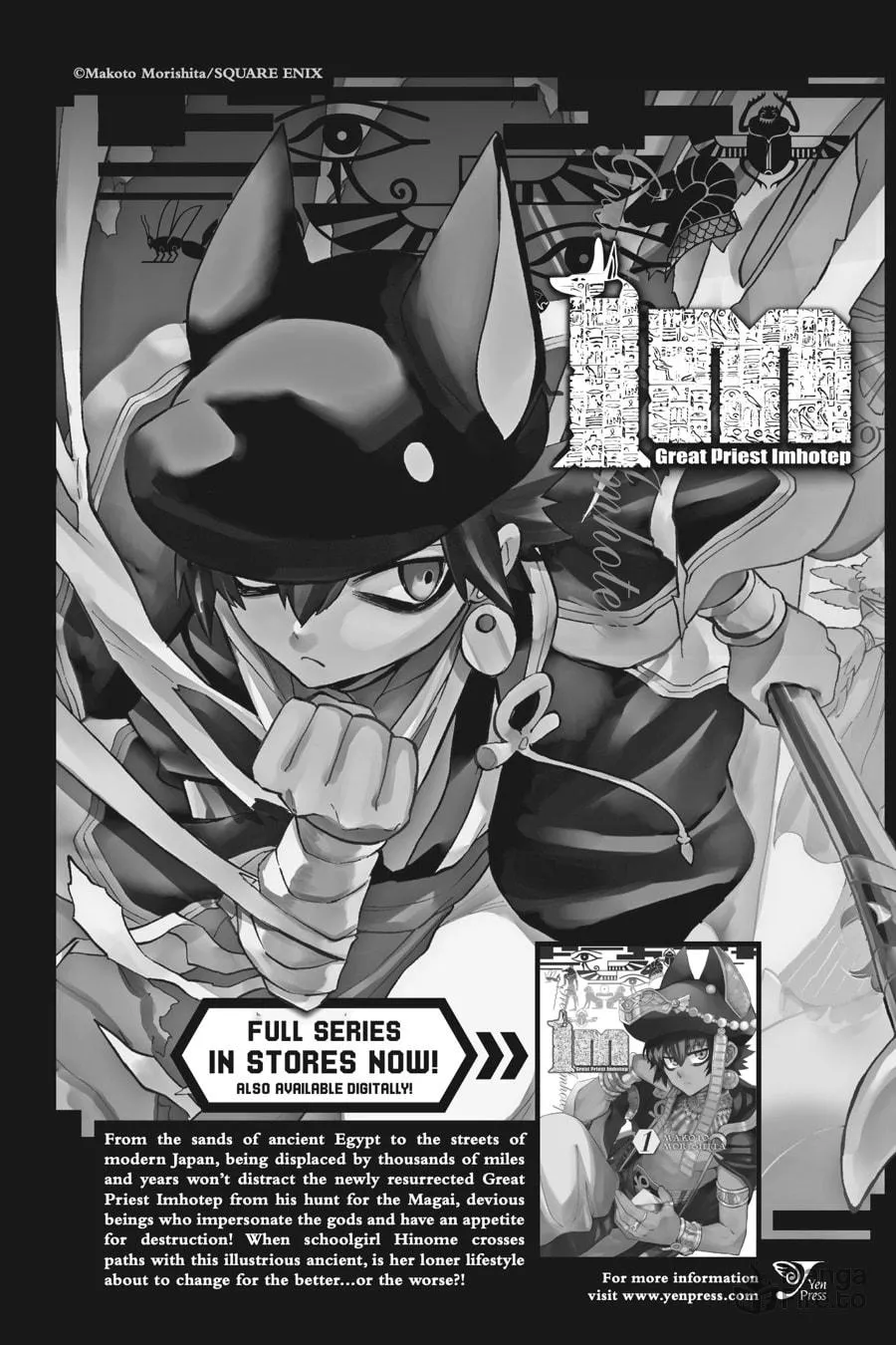 Read Hinowa ga CRUSH! chapter 45 image 32 on Lezhin