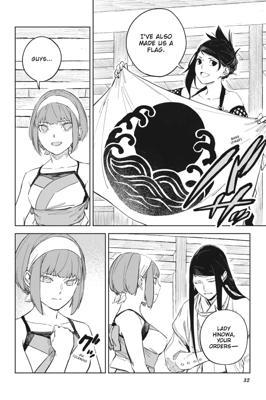 Read Hinowa ga CRUSH! chapter 47 image 7 on Lezhin