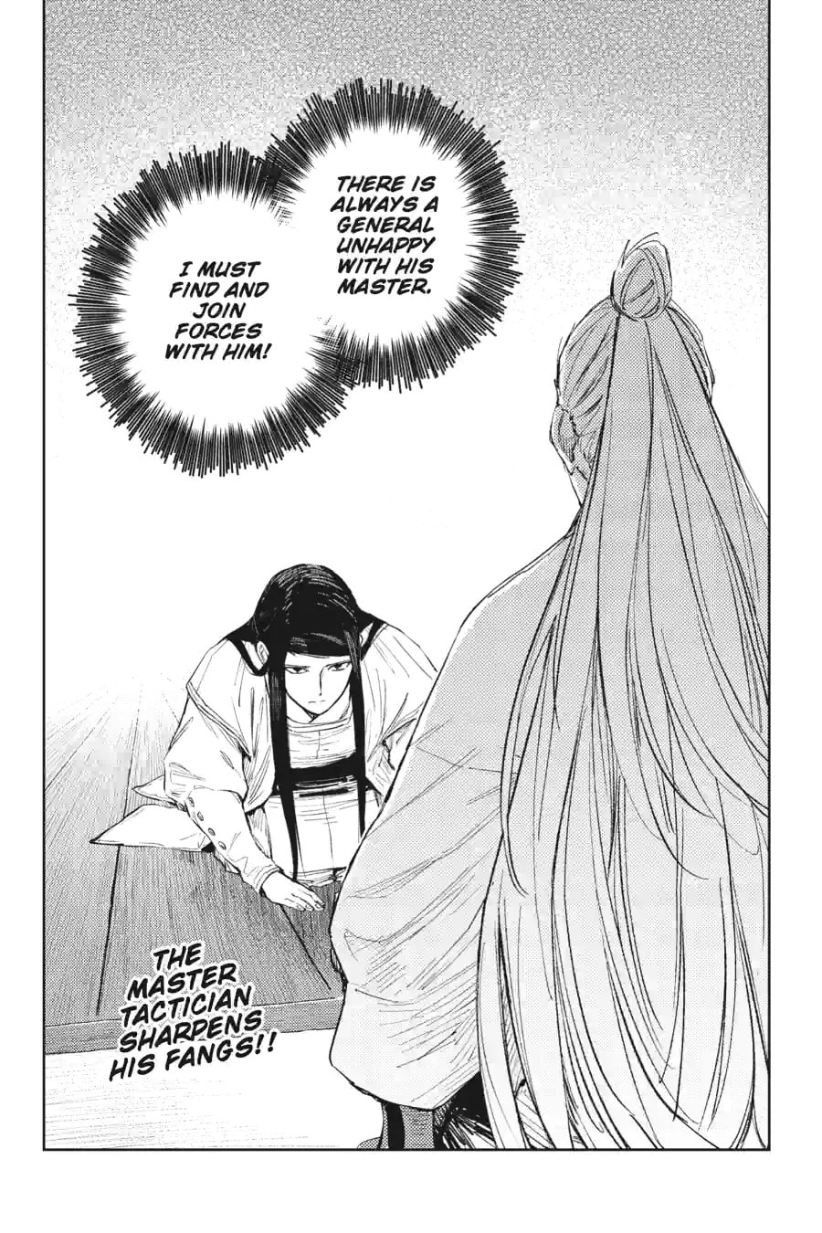 Read Hinowa ga CRUSH! chapter 48.2 image 9 on Lezhin
