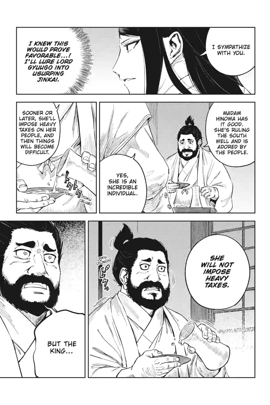 Read Hinowa ga CRUSH! chapter 49.1 image 3 on Lezhin