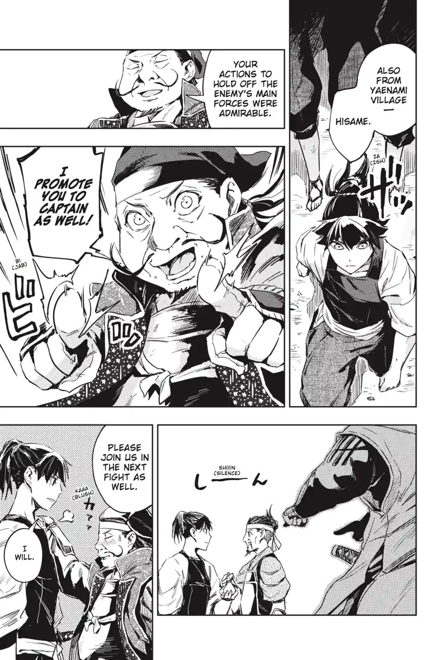 Read Hinowa ga CRUSH! chapter 7.2 image 2 on Lezhin