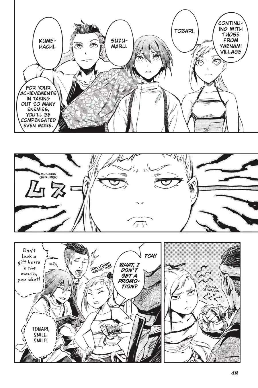 Read Hinowa ga CRUSH! chapter 7.2 image 3 on Lezhin