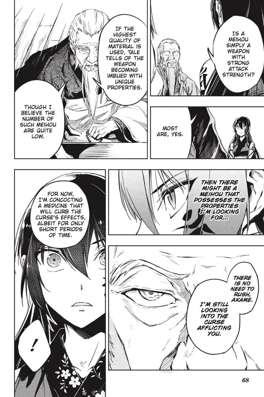 Read Hinowa ga CRUSH! chapter 8.1 image 3 on Lezhin