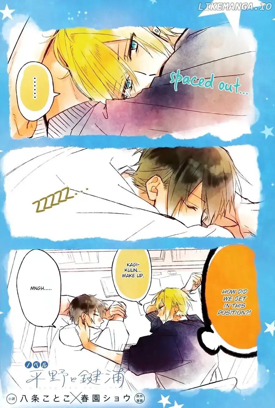 Hirano and Kagiura Chapter 0.1 page 12 - 