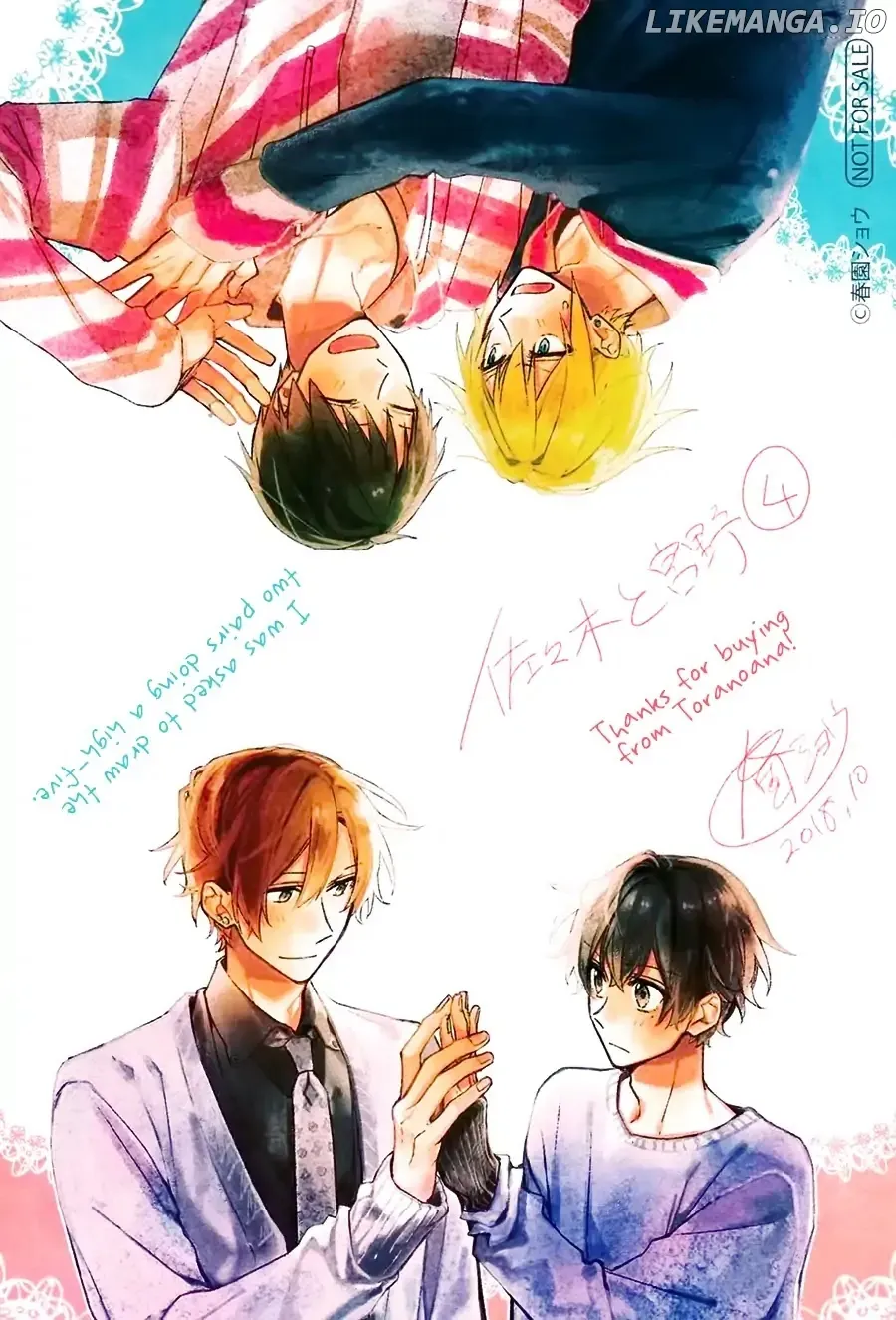 Hirano and Kagiura Chapter 0.1 page 3 - 