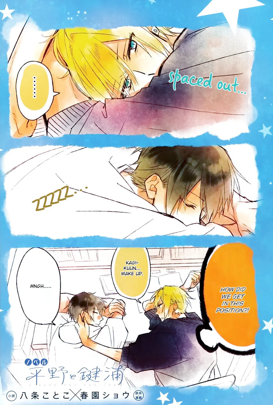 Hirano and Kagiura Chapter 0 page 13 - 