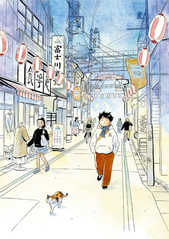 Read Hirayasumi chapter 1.1 image 7 on Lezhin
