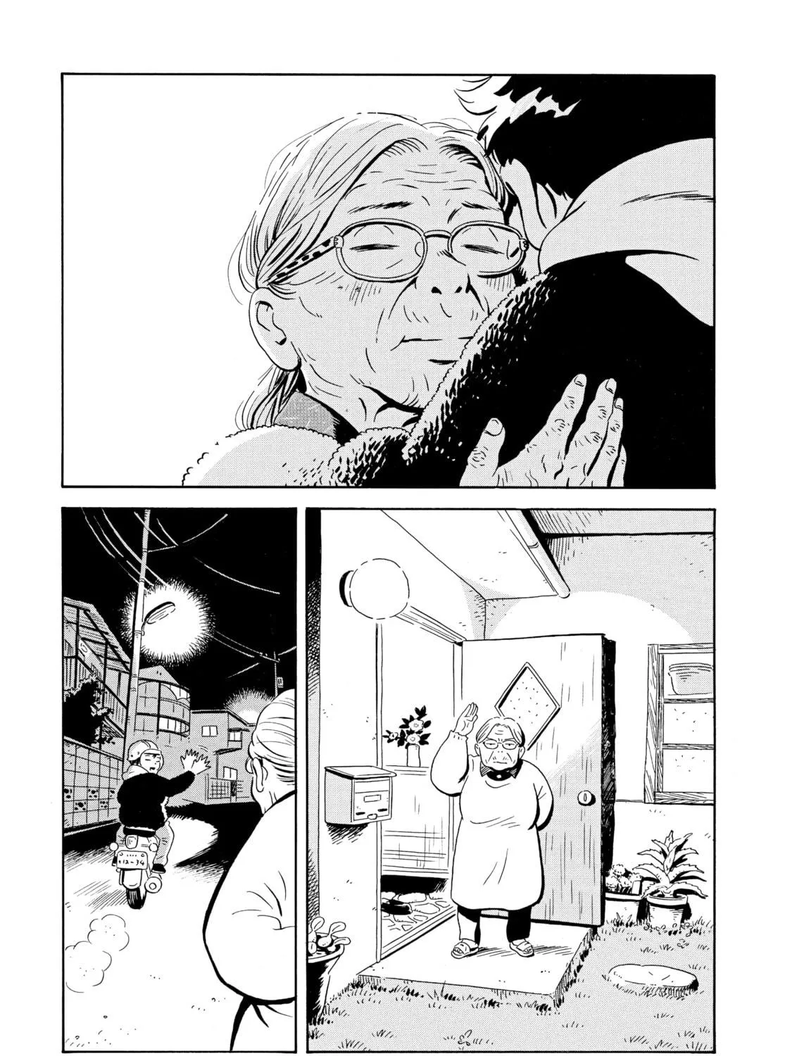 Read Hirayasumi chapter 1 image 40 on Lezhin
