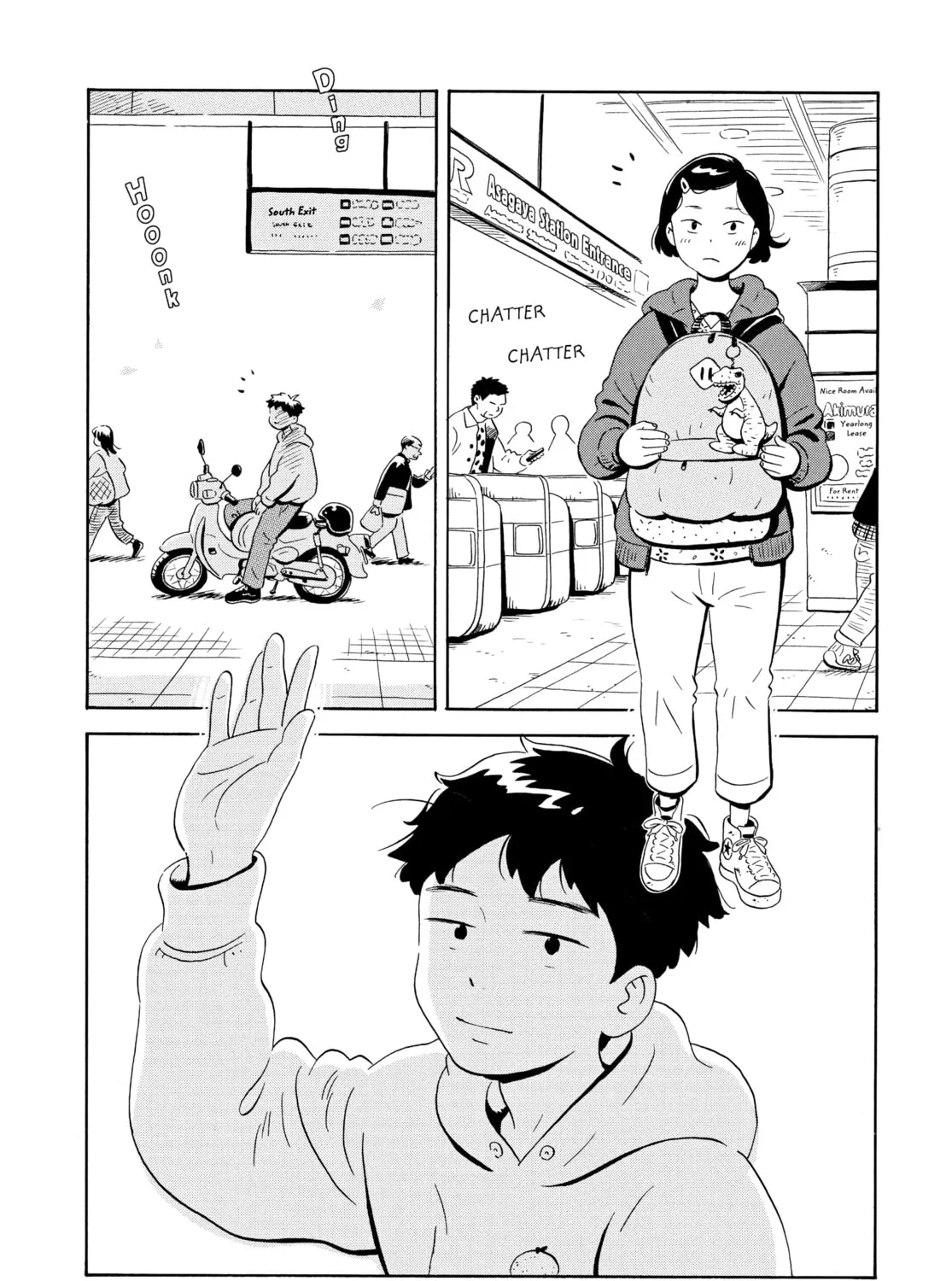 Read Hirayasumi chapter 1 image 50 on Lezhin