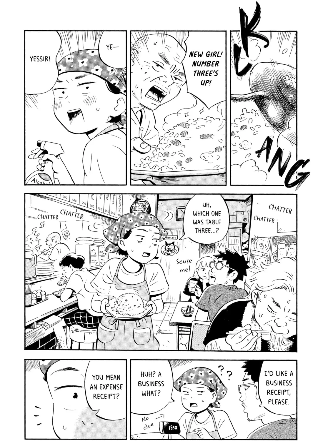 Read Hirayasumi chapter 10 image 14 on Lezhin