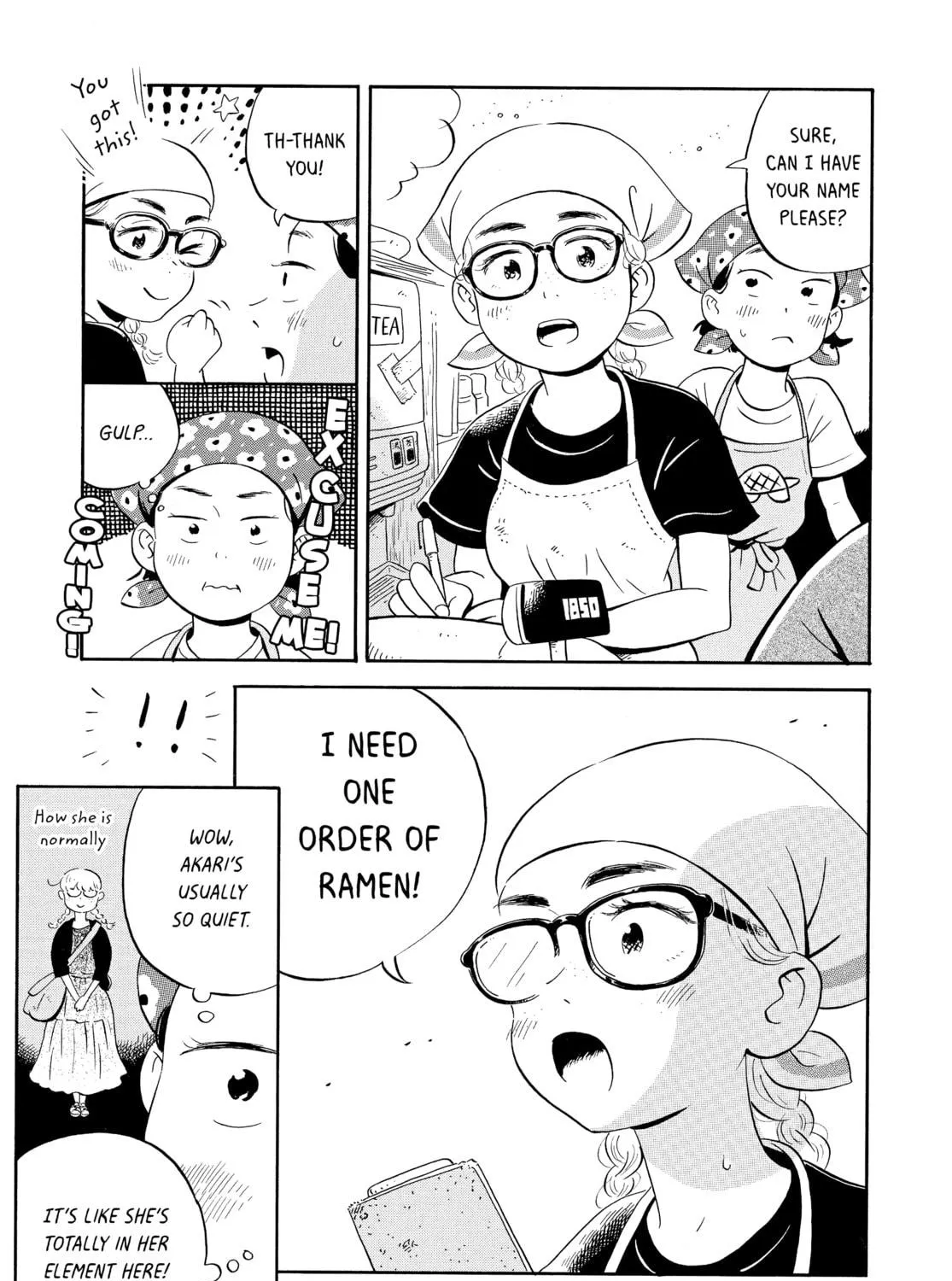 Read Hirayasumi chapter 10 image 16 on Lezhin