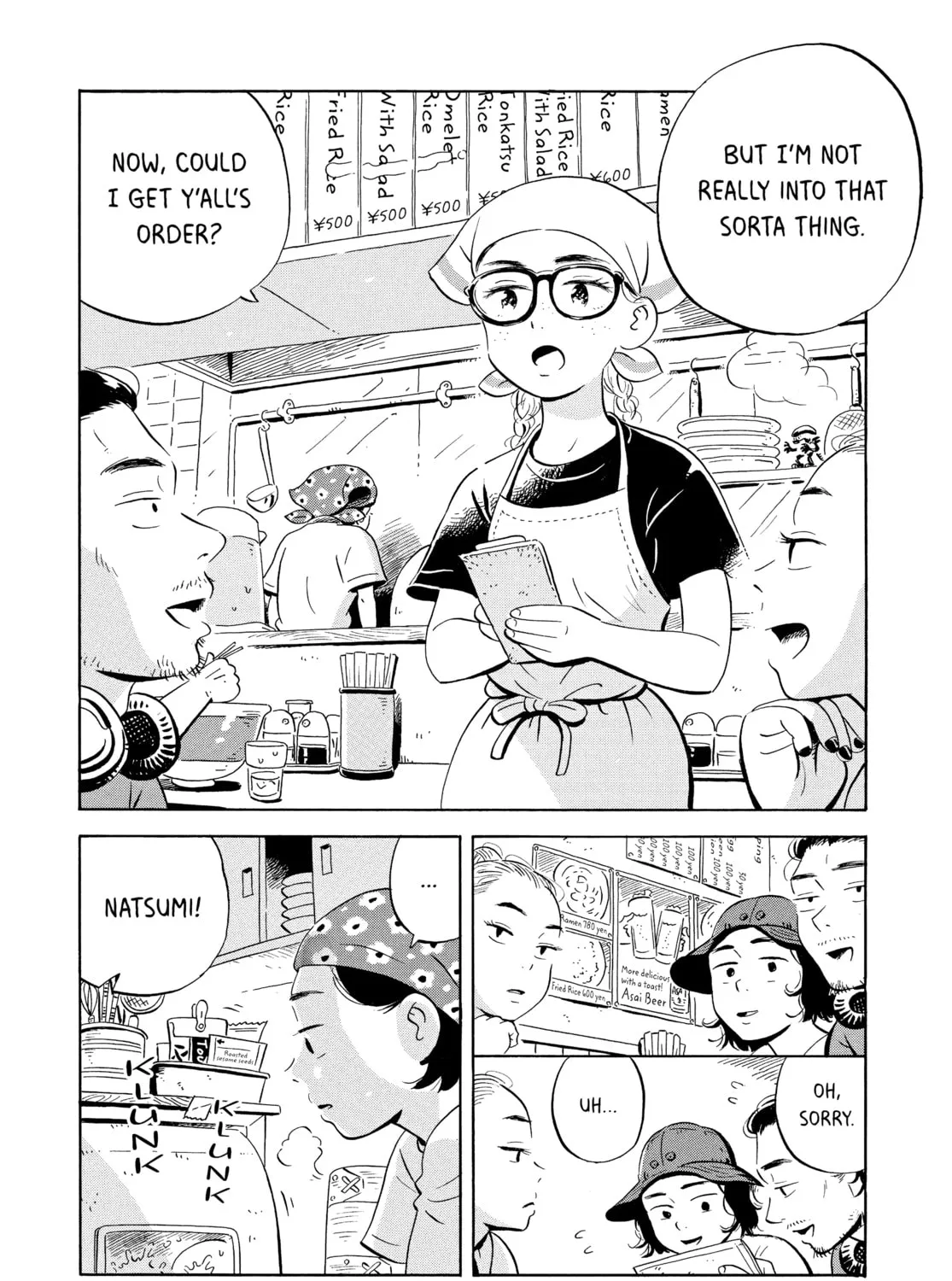 Read Hirayasumi chapter 10 image 26 on Lezhin